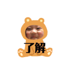 たいすけ1（個別スタンプ：8）