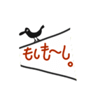 カラスのお知らせ（個別スタンプ：1）