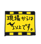カラスのお知らせ（個別スタンプ：2）