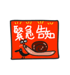 カラスのお知らせ（個別スタンプ：8）
