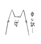 よだれ猫〜日常〜（個別スタンプ：1）