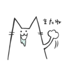 よだれ猫〜日常〜（個別スタンプ：15）
