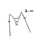よだれ猫〜日常〜（個別スタンプ：22）