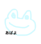 ゆるめのどうぶつたち（個別スタンプ：3）