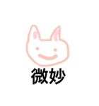 ゆるめのどうぶつたち（個別スタンプ：8）