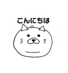 ぷっちょとなかまたち（個別スタンプ：1）
