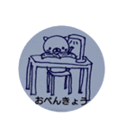ぷっちょとなかまたち（個別スタンプ：2）