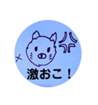 ぷっちょとなかまたち（個別スタンプ：6）