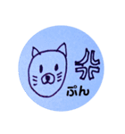 ぷっちょとなかまたち（個別スタンプ：7）