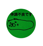 ぷっちょとなかまたち（個別スタンプ：11）