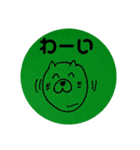 ぷっちょとなかまたち（個別スタンプ：12）