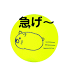ぷっちょとなかまたち（個別スタンプ：13）