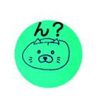 ぷっちょとなかまたち（個別スタンプ：14）