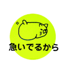 ぷっちょとなかまたち（個別スタンプ：15）