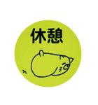 ぷっちょとなかまたち（個別スタンプ：16）