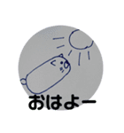 ぷっちょとなかまたち（個別スタンプ：19）