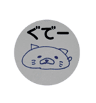 ぷっちょとなかまたち（個別スタンプ：20）
