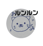 ぷっちょとなかまたち（個別スタンプ：21）