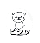 ぷっちょとなかまたち（個別スタンプ：22）