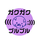 ぷっちょとなかまたち（個別スタンプ：23）