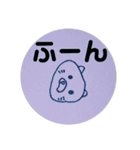 ぷっちょとなかまたち（個別スタンプ：24）
