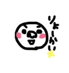 顔キャラ手書き自作スタンプ♥あいさつ付1（個別スタンプ：17）