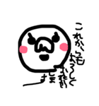 顔キャラ手書き自作スタンプ♥あいさつ付1（個別スタンプ：31）