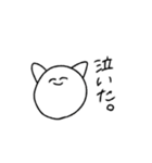 ヲタクな動物達（個別スタンプ：1）