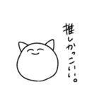 ヲタクな動物達（個別スタンプ：2）