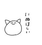 ヲタクな動物達（個別スタンプ：6）