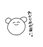 ヲタクな動物達（個別スタンプ：7）