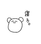ヲタクな動物達（個別スタンプ：8）