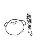 ヲタクな動物達（個別スタンプ：10）