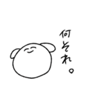 ヲタクな動物達（個別スタンプ：12）