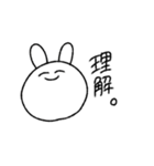 ヲタクな動物達（個別スタンプ：14）