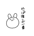 ヲタクな動物達（個別スタンプ：15）