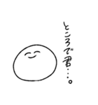 ヲタクな動物達（個別スタンプ：20）