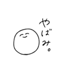ヲタクな動物達（個別スタンプ：24）
