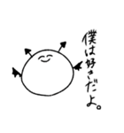 ヲタクな動物達（個別スタンプ：27）