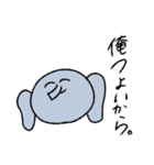 ヲタクな動物達（個別スタンプ：30）