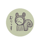 "動物スタンプ"（個別スタンプ：2）