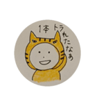 "動物スタンプ"（個別スタンプ：3）