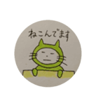 "動物スタンプ"（個別スタンプ：5）
