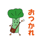 野菜の仲間たち_5（個別スタンプ：1）