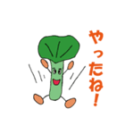 野菜の仲間たち_5（個別スタンプ：7）