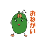 野菜の仲間たち_5（個別スタンプ：17）