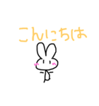 うさこ18（個別スタンプ：4）