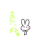 うさこ18（個別スタンプ：5）