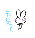 うさこ18（個別スタンプ：7）