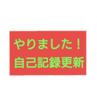 忙しい釣行時にぜひ（個別スタンプ：3）